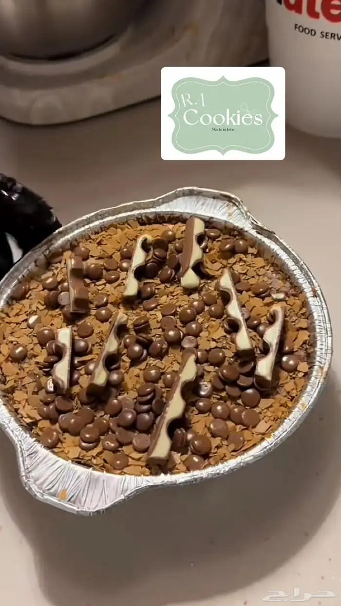 كيكه كوكيز تسليم فوري 1