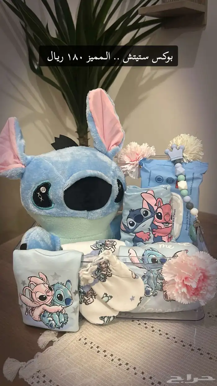 هدايا تسليم فوري 4