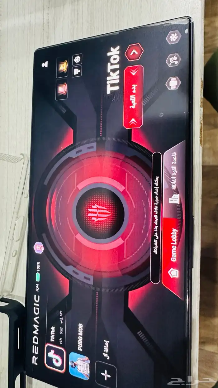 رد ماجيك 8 برو 2