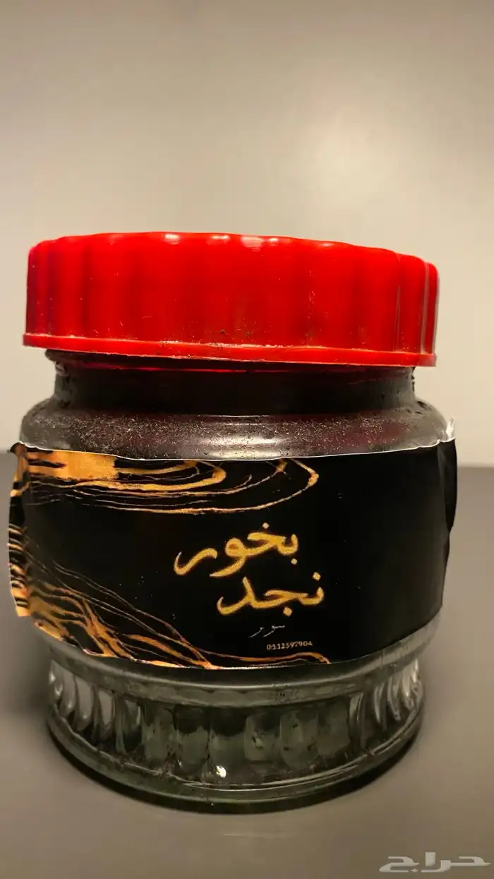 بخور للبيع 1