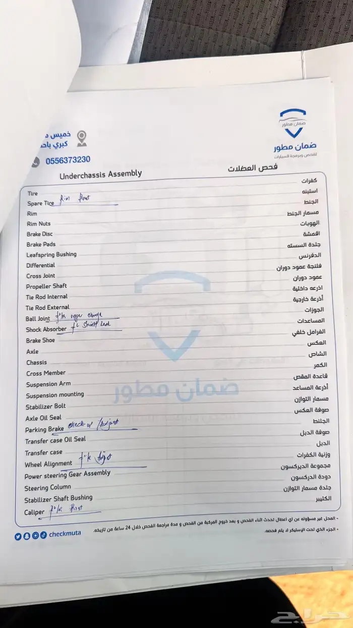 فورد اف f150 مخزن 8سرندل دبل 2013 34