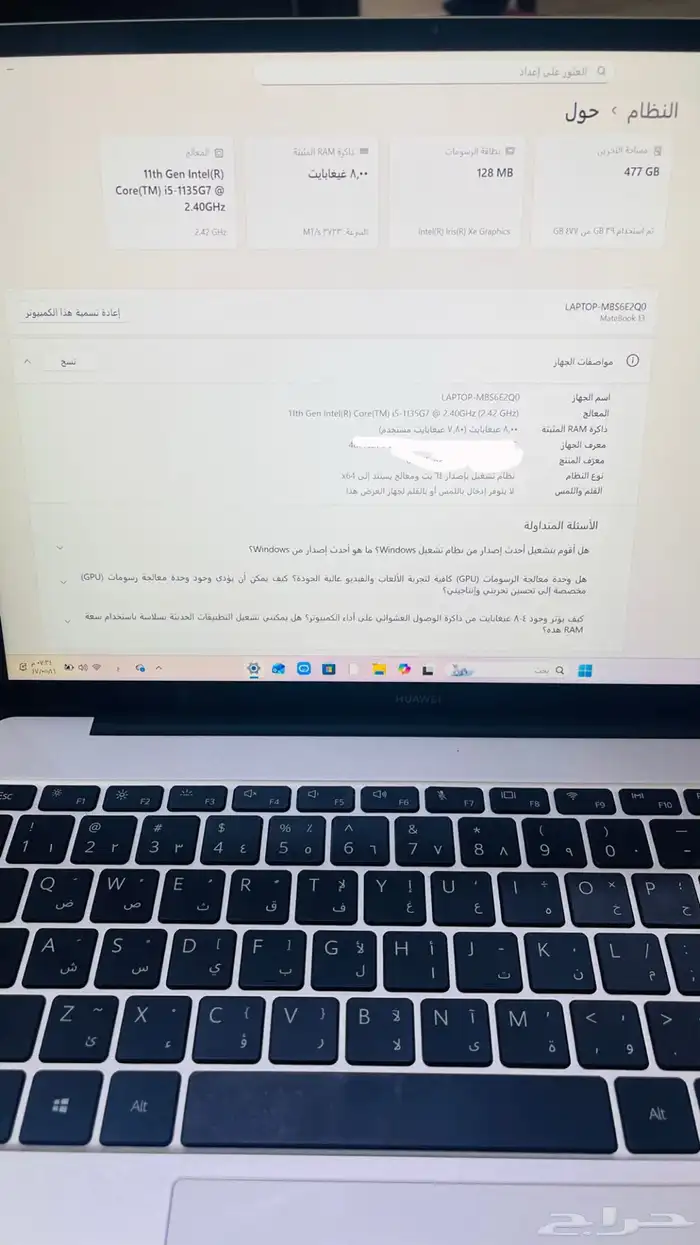 لابتوب هواوي ميت بوك 13 نظيف 3