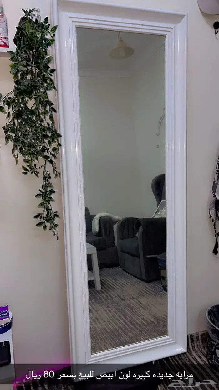 اثاث متنوع 21