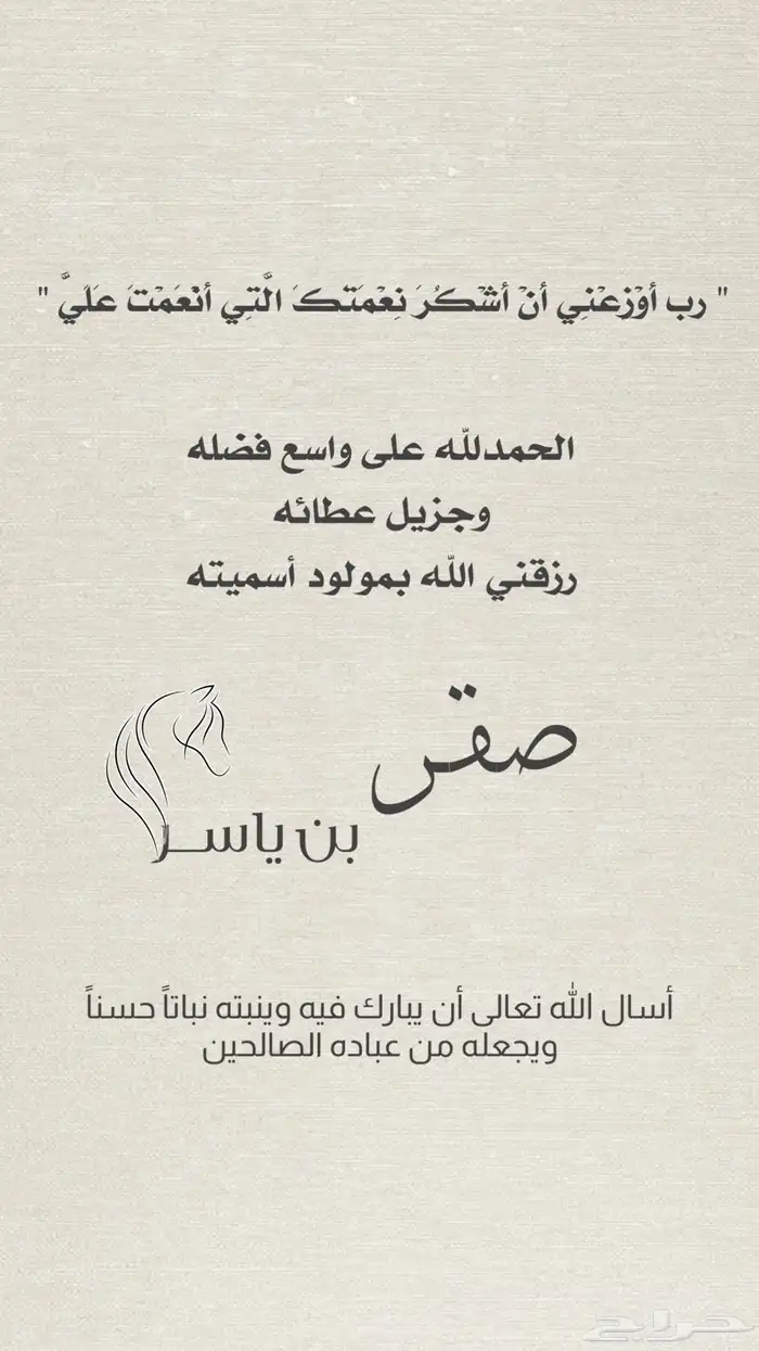 تصميم دعوة زواج إلكترونية رجالية و نسائية 10