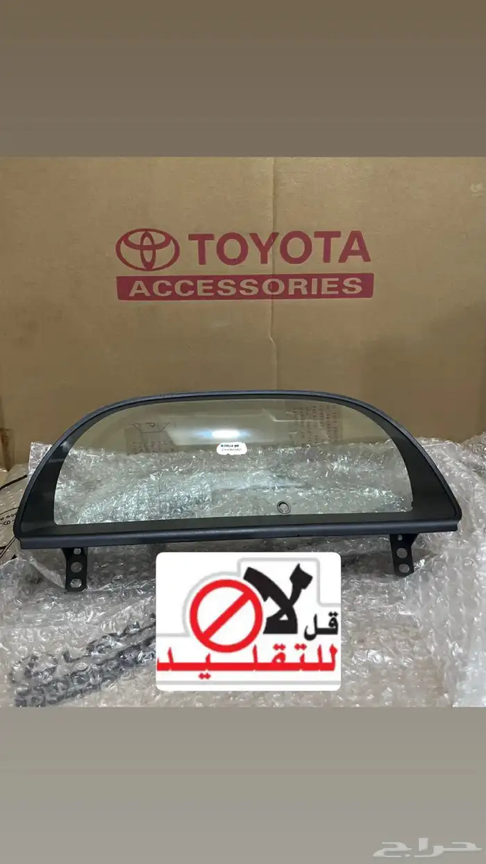 قزاز عداد كامري 2003- 2006 اصلي 0