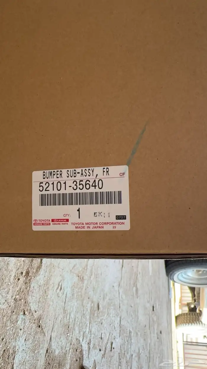 صدام امامي اصلي هايلوكس 2002 2005 0