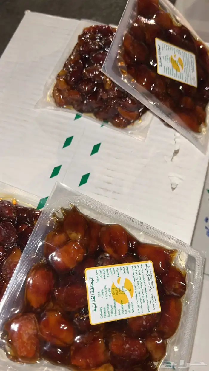 تمر خلاص فاخر درجة اولى رقم 1 2