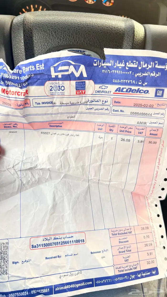 فورد اف f150 مخزن 8سرندل دبل 2013 28