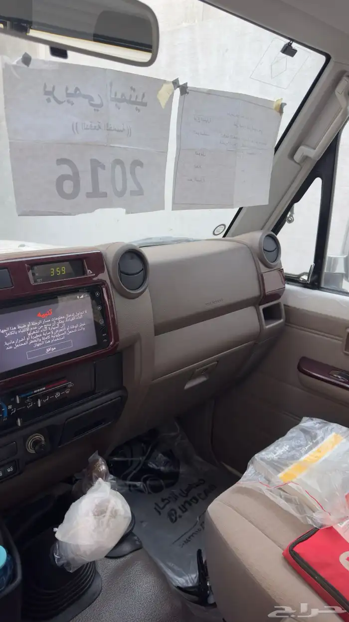 ربع 2016 دفعة خامسه 49