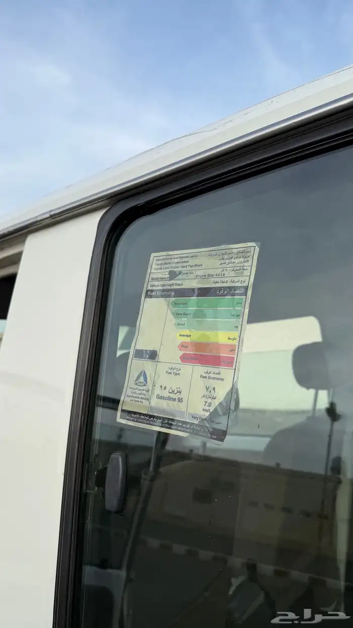 ربع 2016 بريمي فل كامل وكاله وعلى الشرط 9