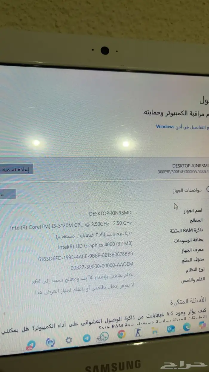 لابتوب سامسونج للبيع 1