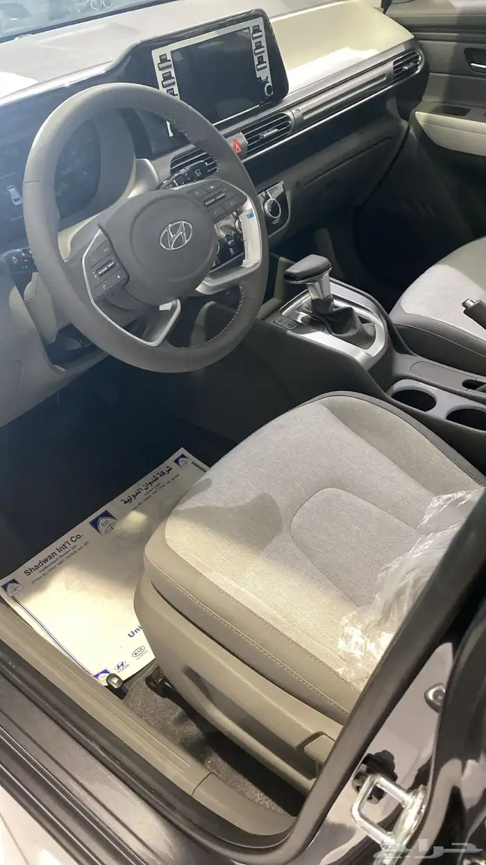 هيونداي ستارجيزر فليت 2025 3