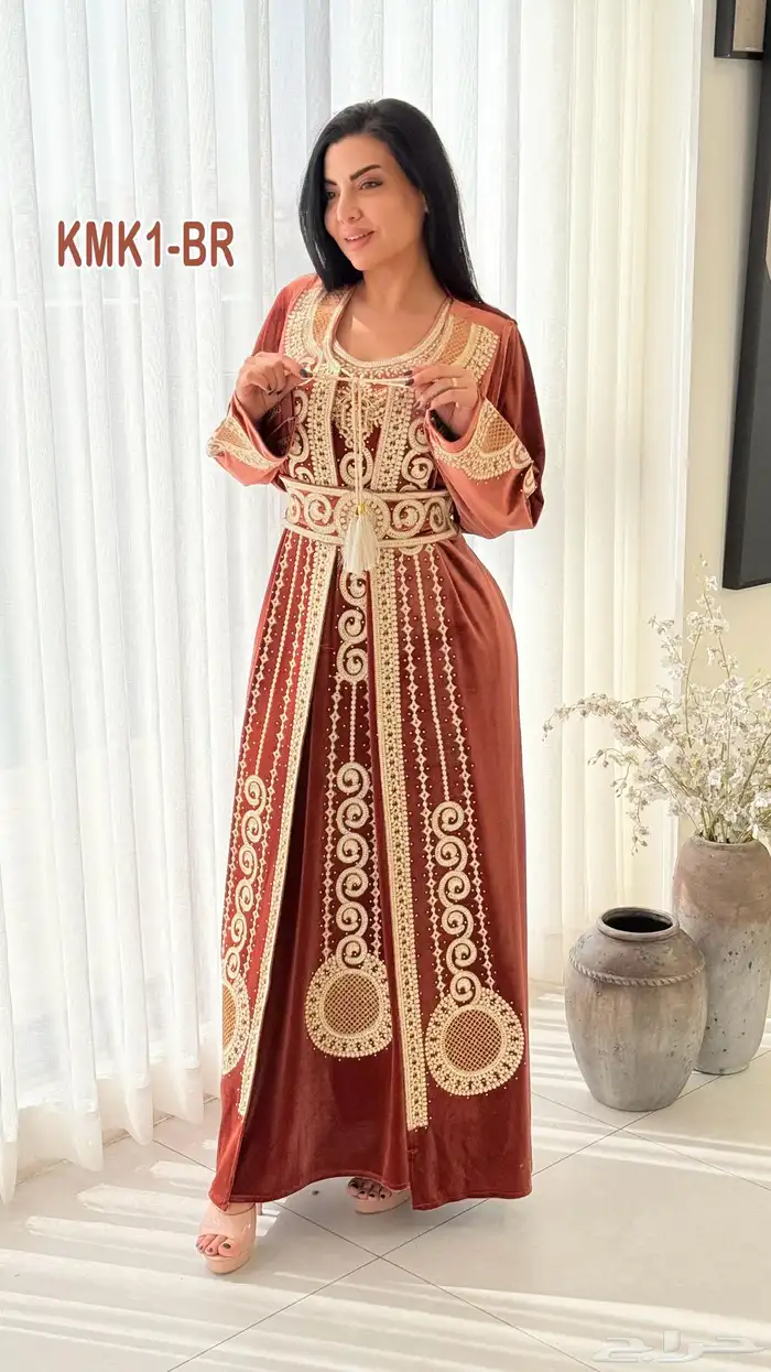 مخمل والتوصيل مجانا 29