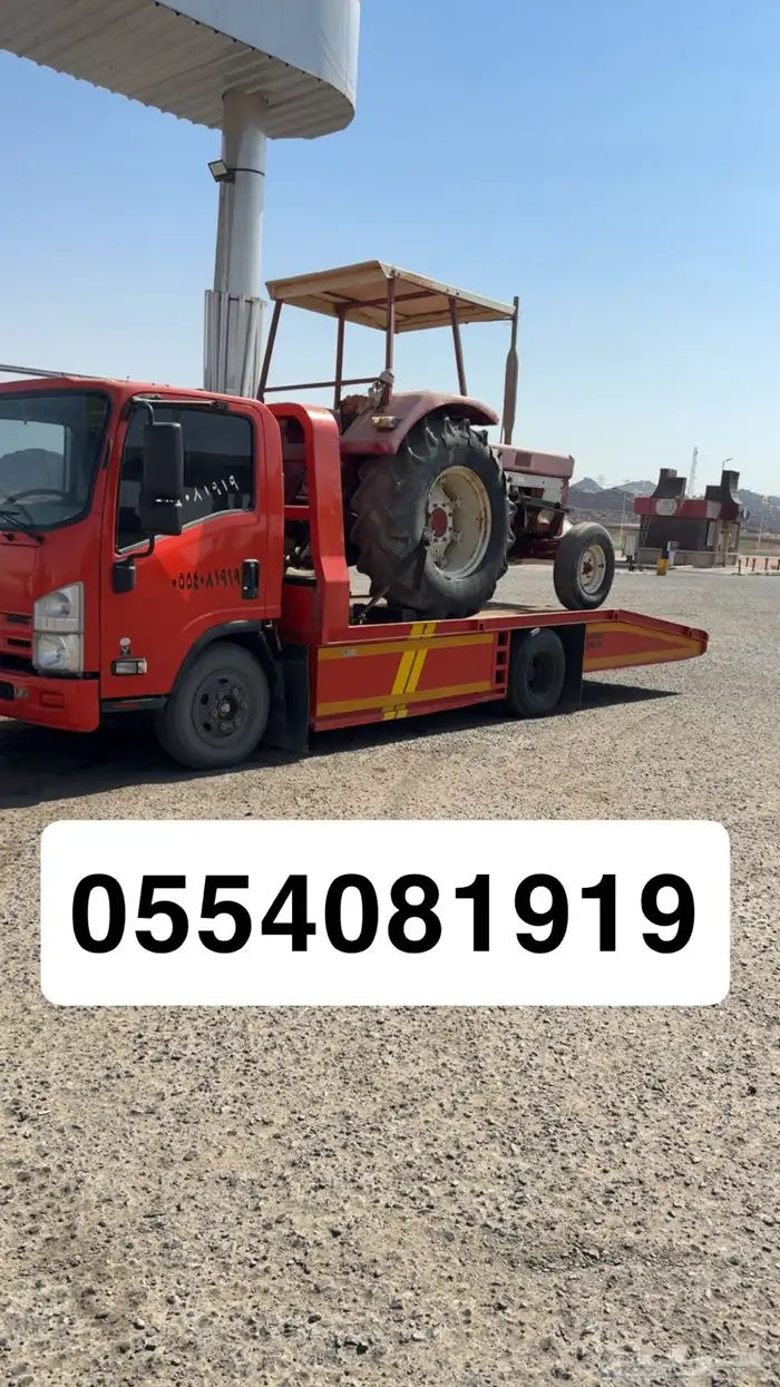 سطحه النبهانيه البتراء الناصفه ثادج 0