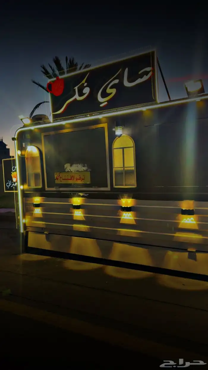 احتاج موضفه او موضف 0