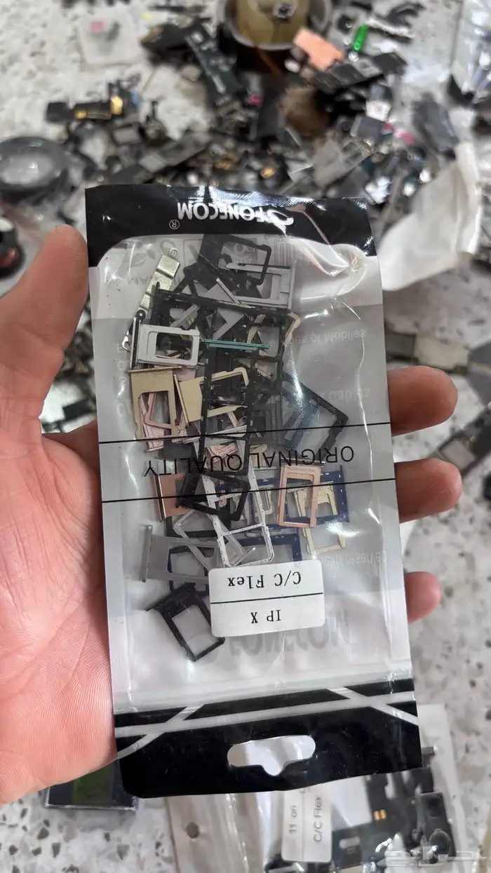 عدت صيات جولات 11