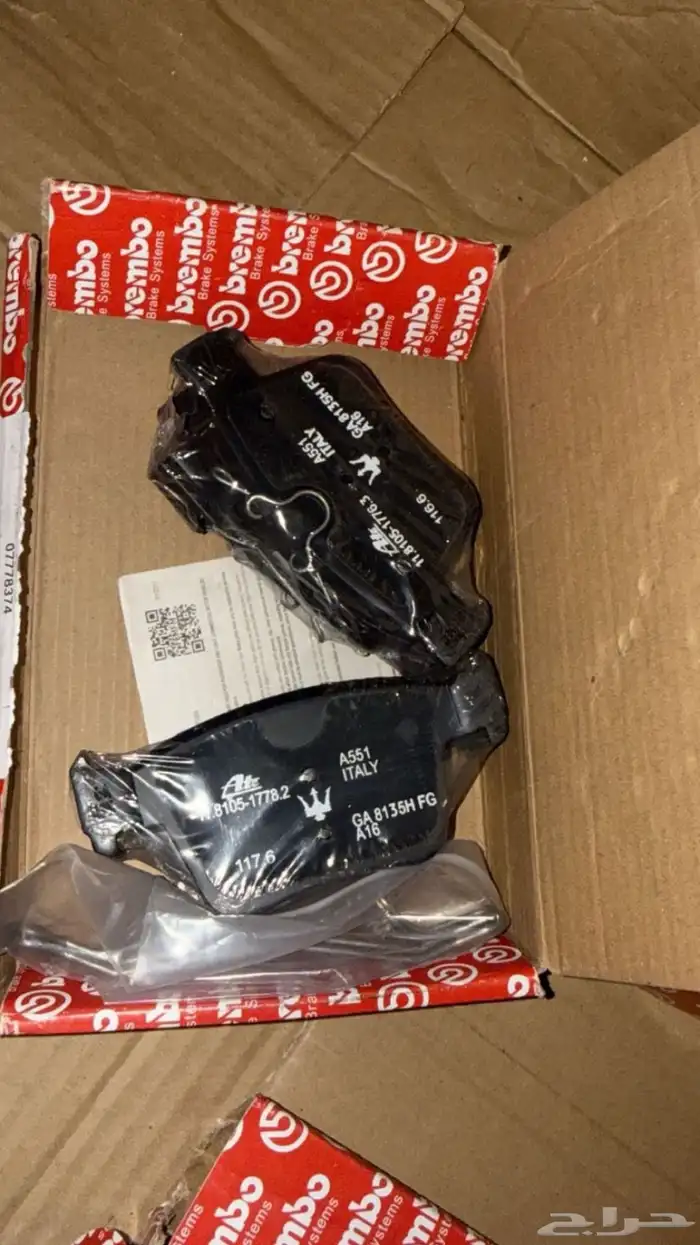 قطع غيار مازيراتي 0