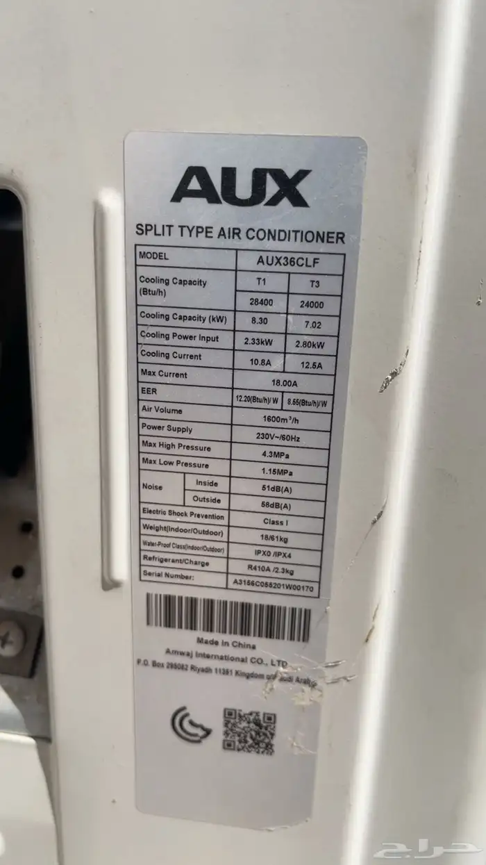 مكيف اسبليت 36 وحدة 3