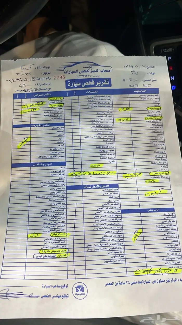 كريتا هيونداي 2017 7