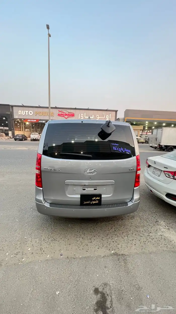 هونداي 2021 فان بضاعه ديزل تبربو تماتيك 9