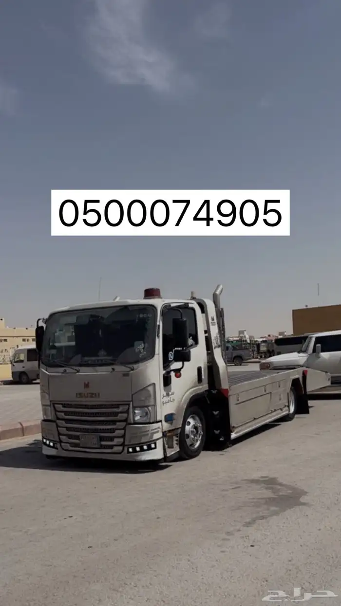 سطحه شرق الرياض 0