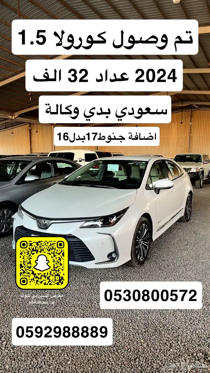 هيونداي كونا كمفورت 2020 فل كامل فتحة سقف 36