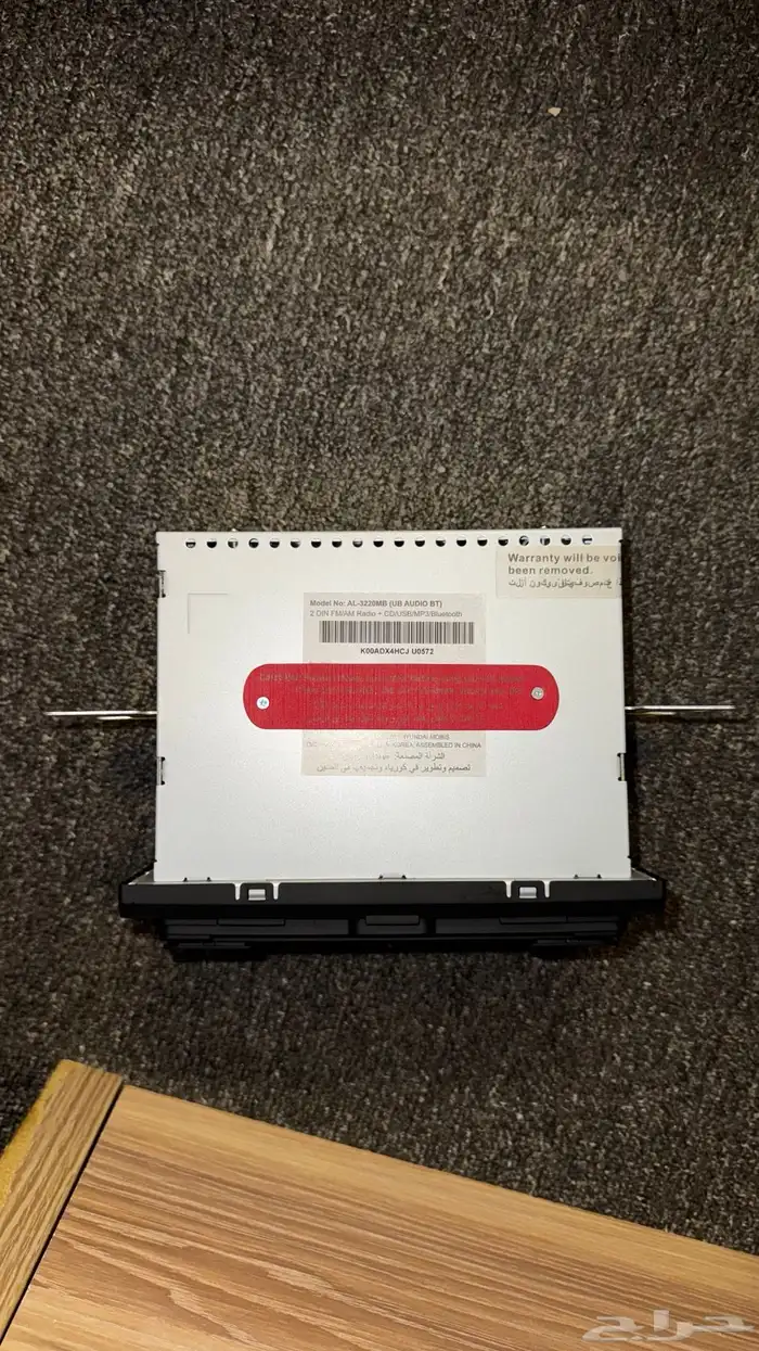 مسجل سيارة 1