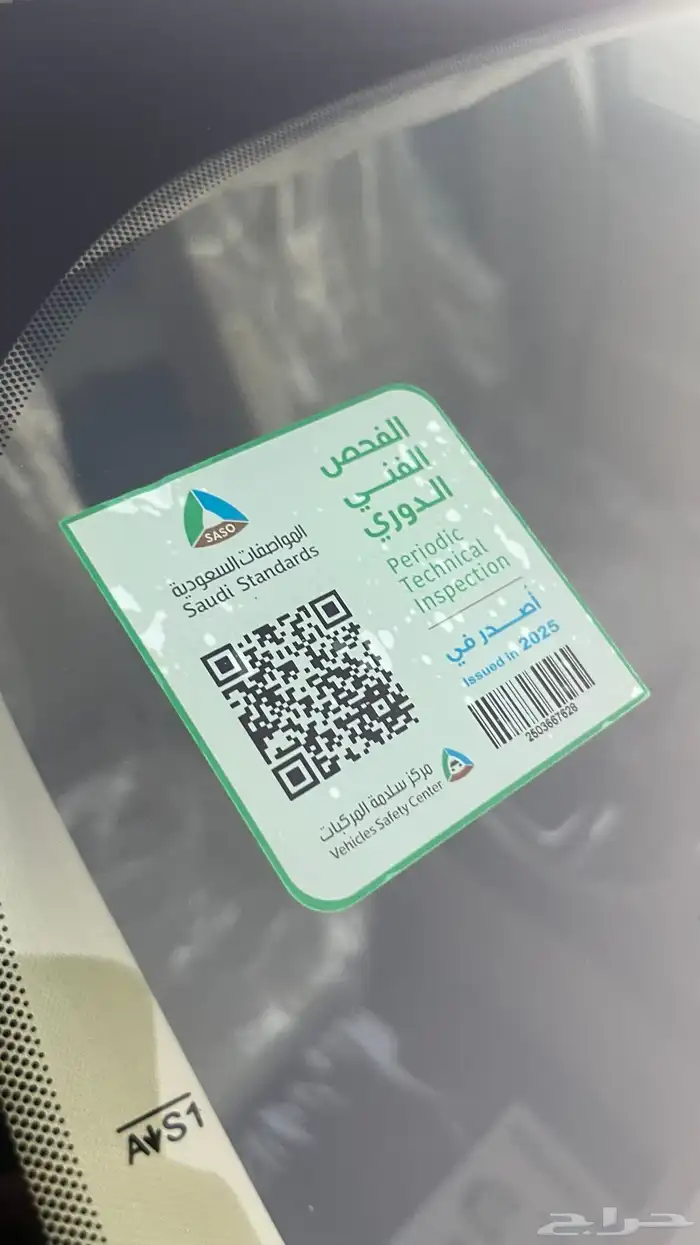 فورد فيوجن 2015 سعودي نظييف 38