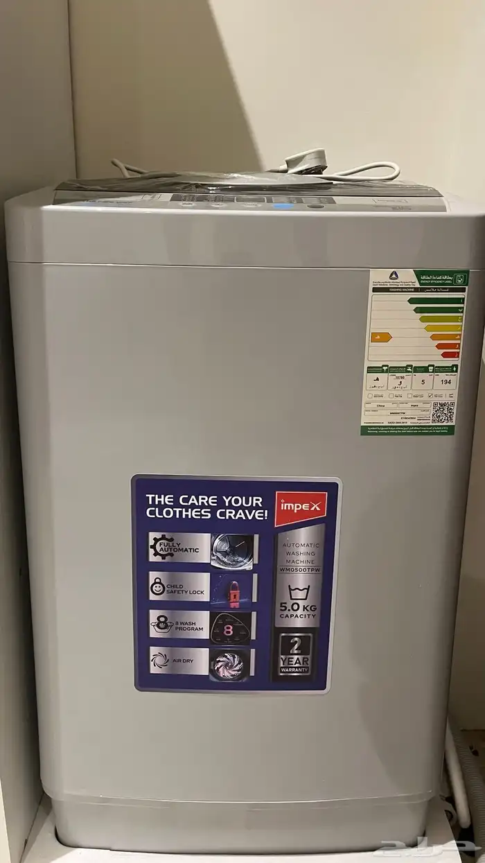 مغسلة ملابس 0