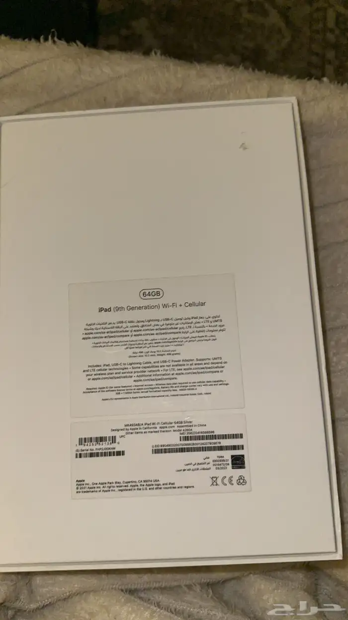 ايباد ابل الجيل التاسع مدة الاستخدام سنتين سليم 64 قيقا 0