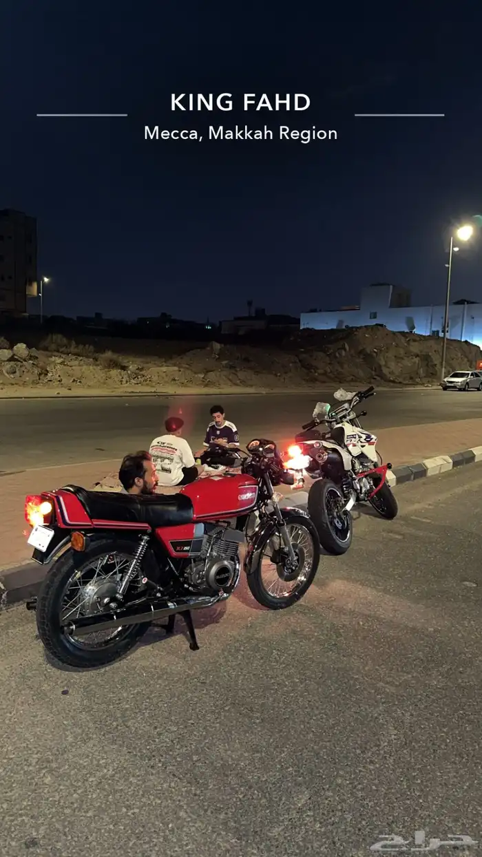 ديار للبيع 13