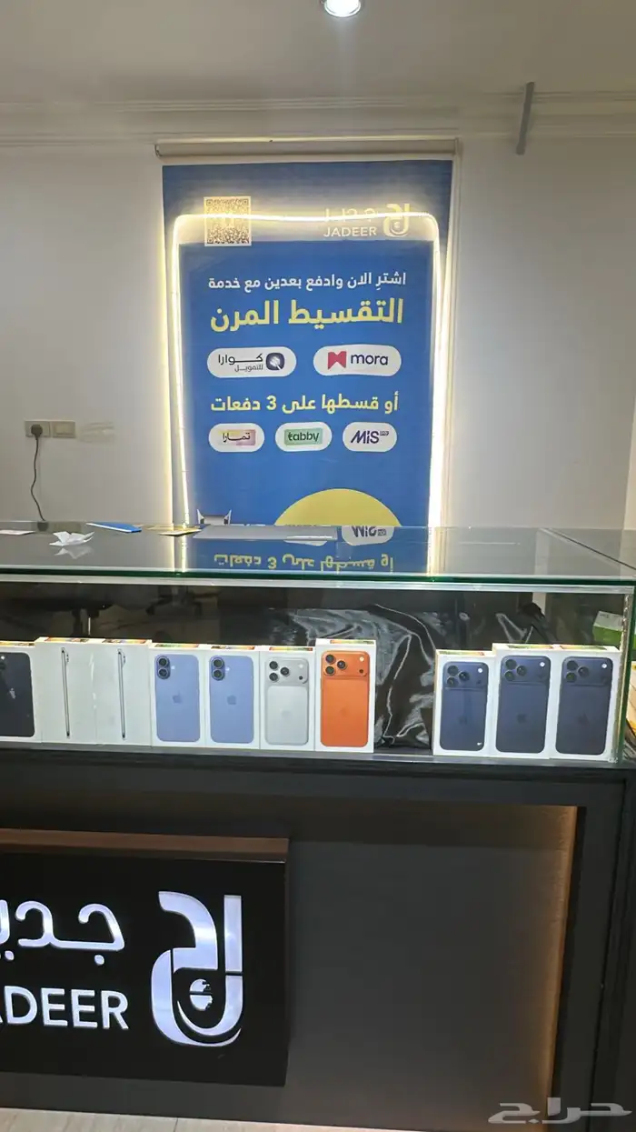 تقسيط الجوالات 1