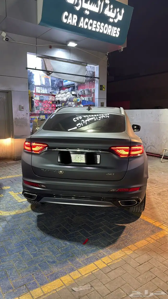 جيلي توجيلا 5