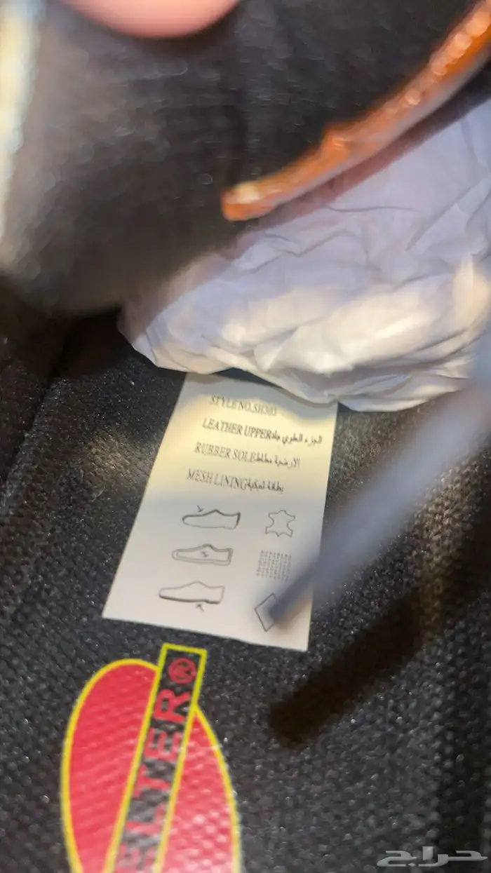 جزمه الله يكرمكم للبيع مالبستهن نهائي نهائي لصقات فيها جوه 5