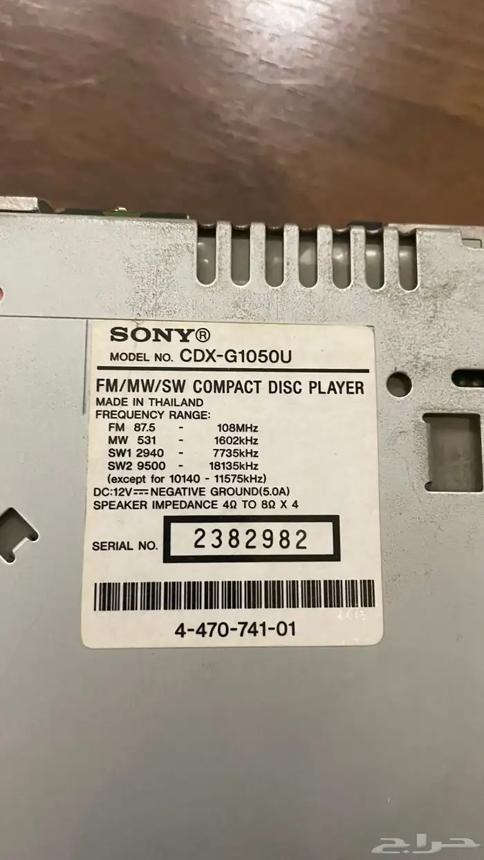 مسجل من شركة SONY 1