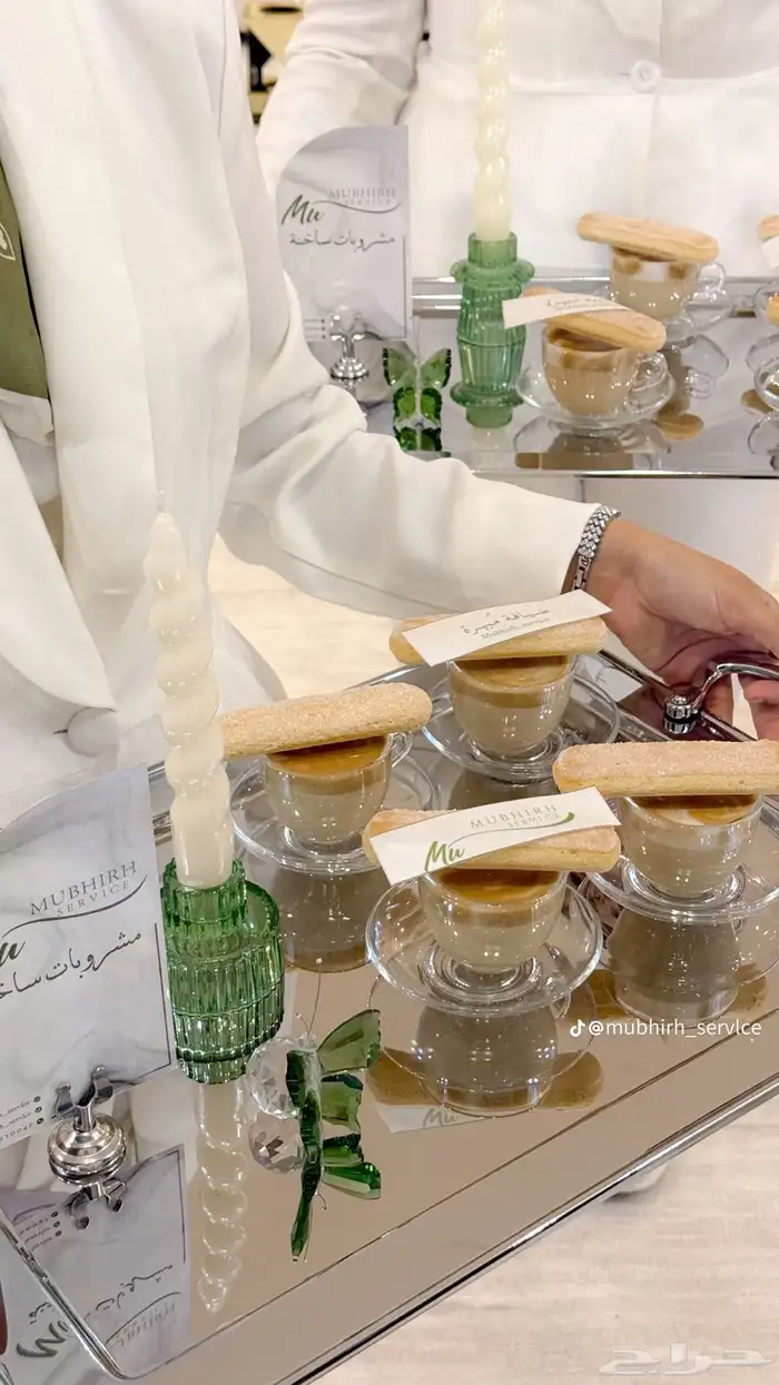 ضيافه الجود 28