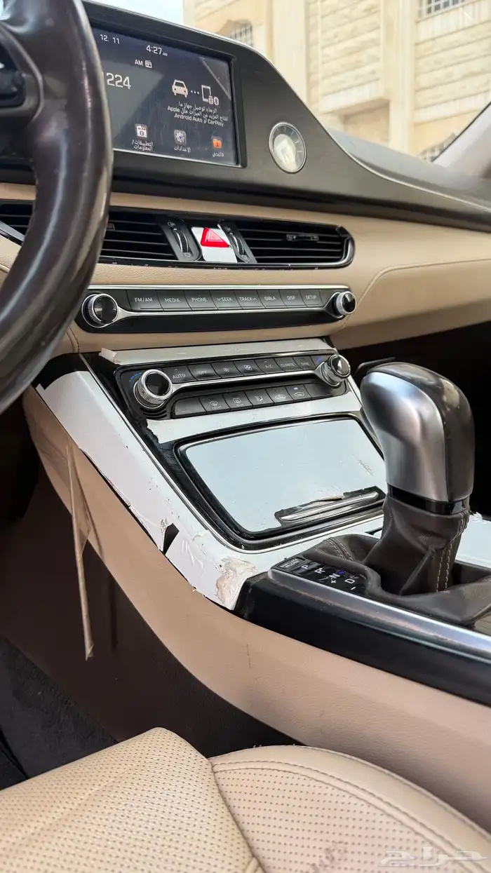 ازيرا 2018 v6 3.0 16