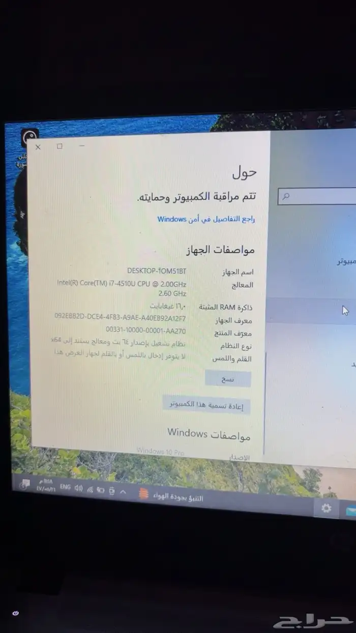 لابتوب hp 2