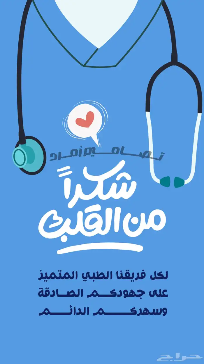 بطاقات زقاف 2