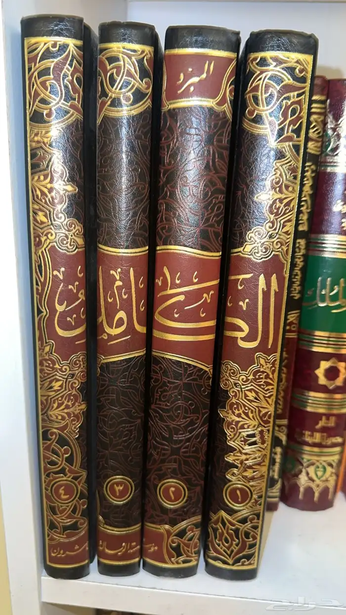 كتاب الكامل 0