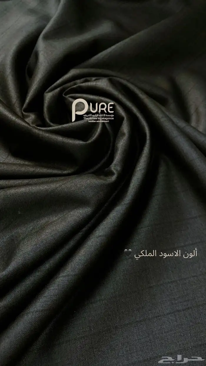 اقمشة شتويه 2