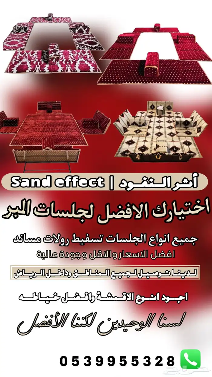 مدات الشكل التركي رول شي فاخر 7