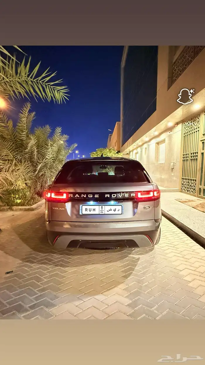 لاند روفر - فيلار 2020 4