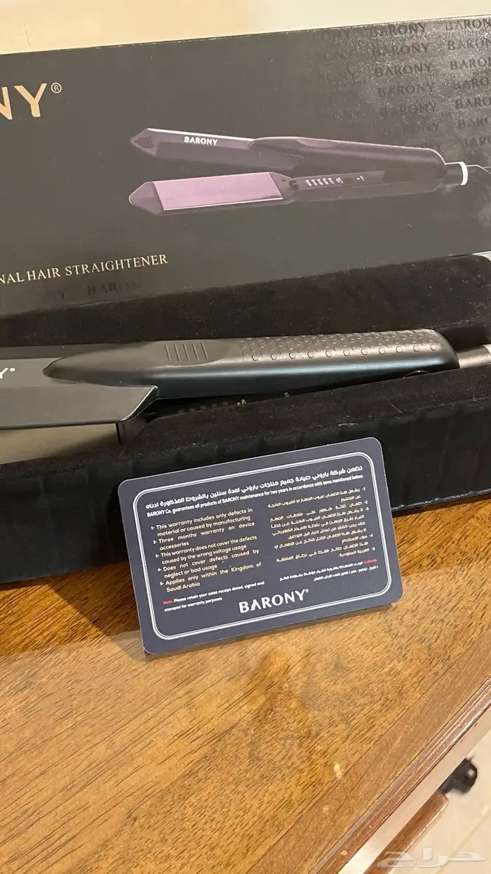 سيراميك للشعر - مكواة شعر من باروني 5