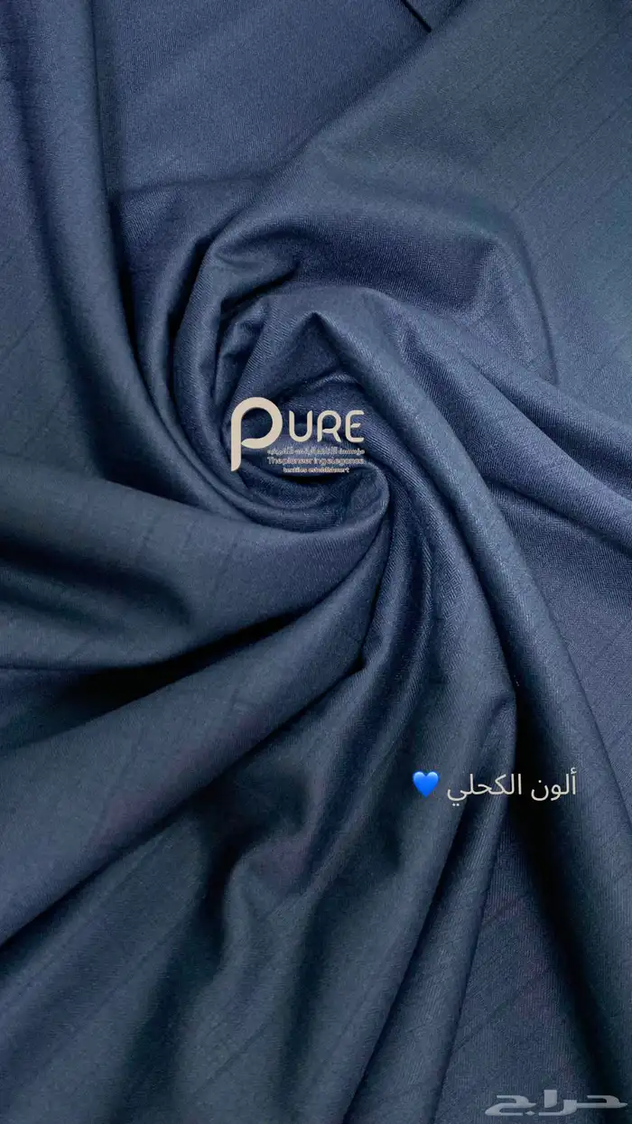 اقمشة شتويه 3