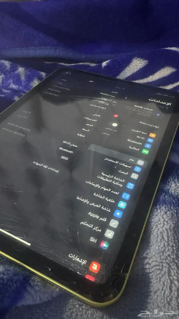ايباد الجيل العاشر 2