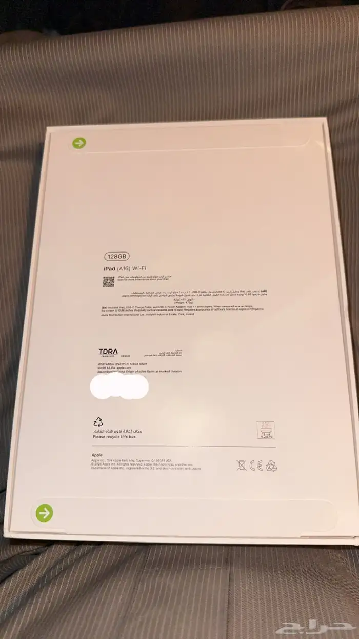 ايباد جديد 1