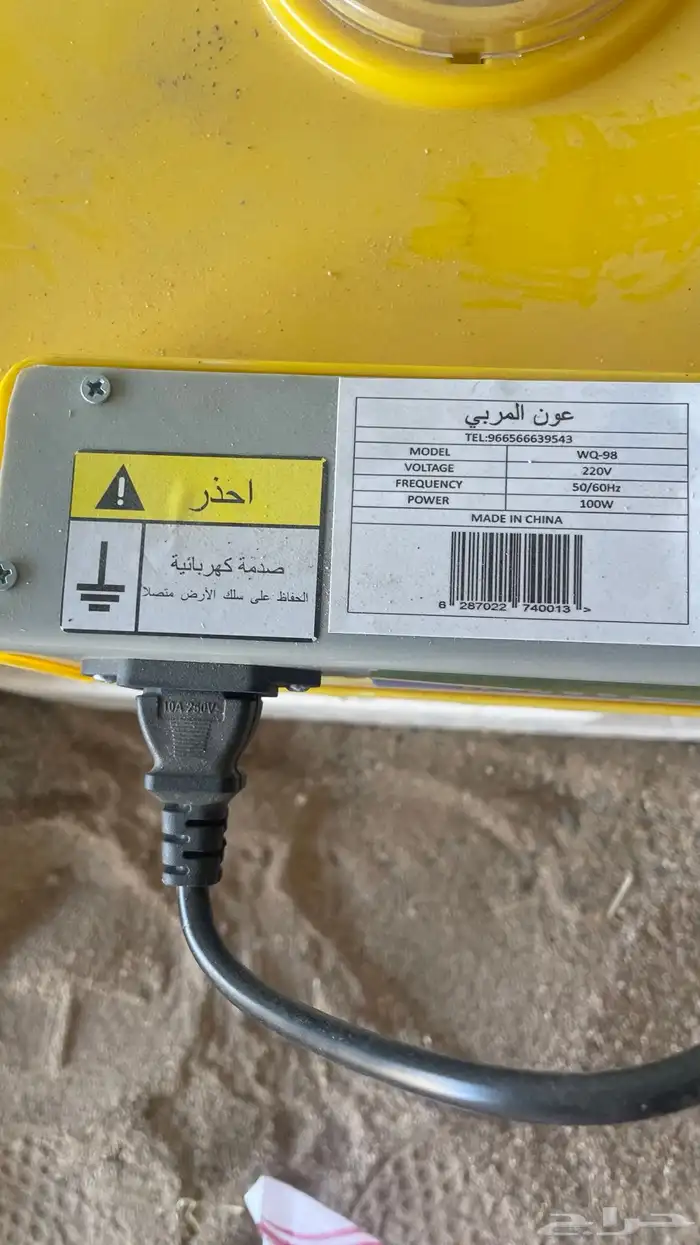 فقاسه عون المربي شبه جديده تاخذ 98 حبه 0