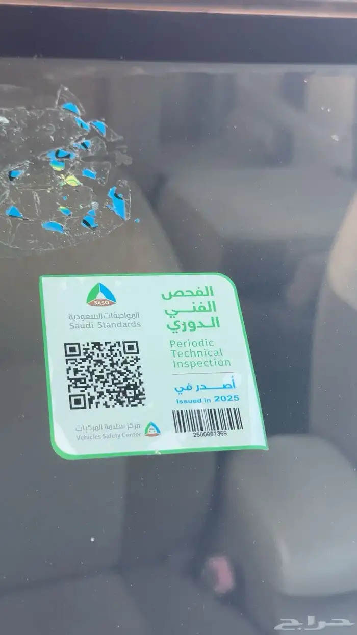 أنوفا 2012 للبيع 18