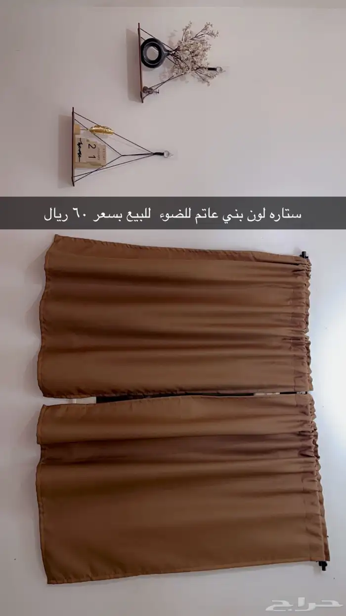 اثاث متنوع 18